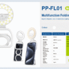 PP-FL01 – Multifunction Folding Lamp | MagSafe Magnetic Lighting