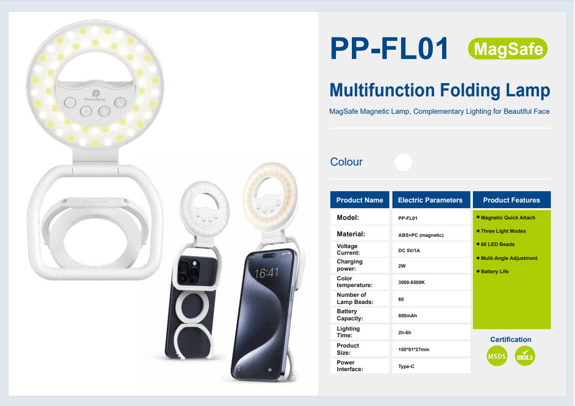 PP-FL01 – Multifunction Folding Lamp | MagSafe Magnetic Lighting